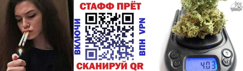 Как найти наркотики Бабаево АМФ  A-PVP  KRAKEN вход  Кокаин  МАРИХУАНА  ГАШ 