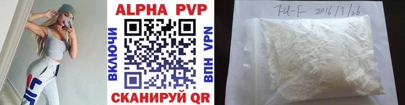 купить наркотики цена  Бабаево  Alpha-PVP крисы CK 