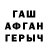 APVP мука Legion Zero