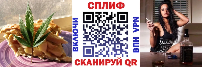 купить Бабаево Еда ТГК марихуана