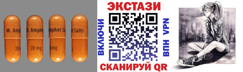 Экстази диски  сколько стоит  Бабаево 