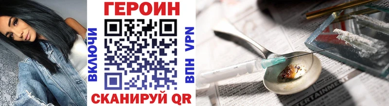 darknet клад  где купить наркоту  Бабаево  ГЕРОИН VHQ 