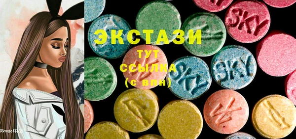 стафф Покачи