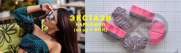 MDMA Premium VHQ Аркадак