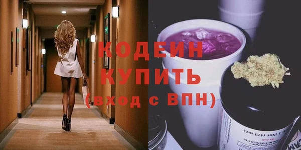 стафф Покачи