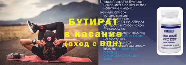 МДМА Армянск