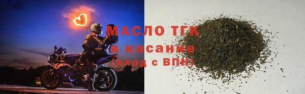 MDMA Premium VHQ Аркадак