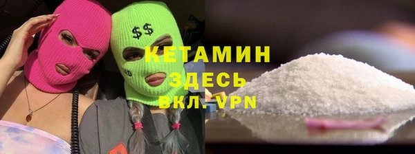 соль курить ск Покров
