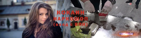 MDMA Premium VHQ Аркадак