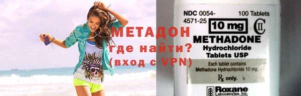 MDMA Premium VHQ Аркадак