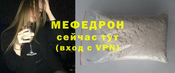 2c-b Арсеньев