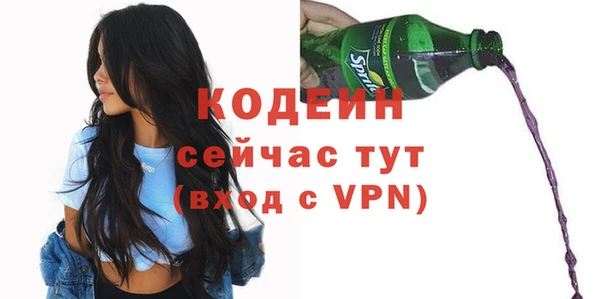 стафф Покачи