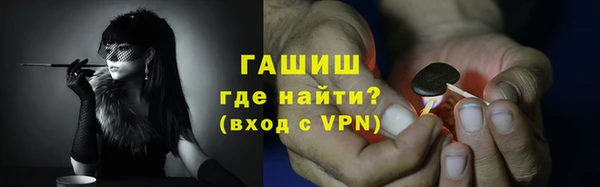 МДМА Армянск