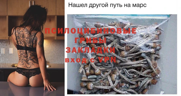 МДМА Армянск