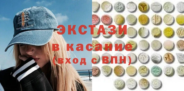 МДМА Армянск