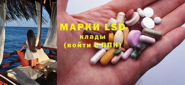 МДМА Армянск