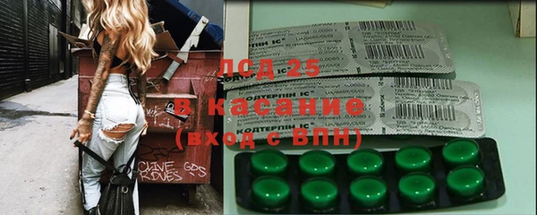 2c-b Арсеньев