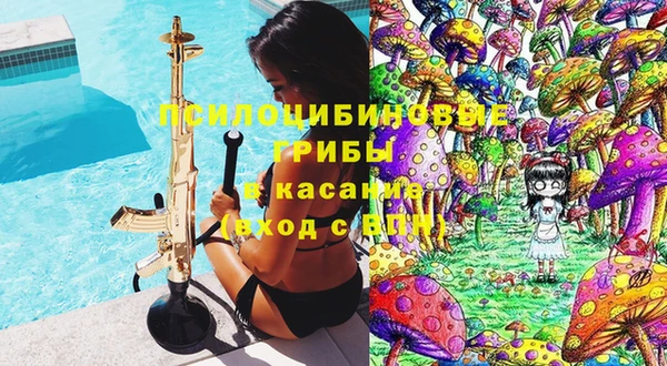 MDMA Premium VHQ Аркадак