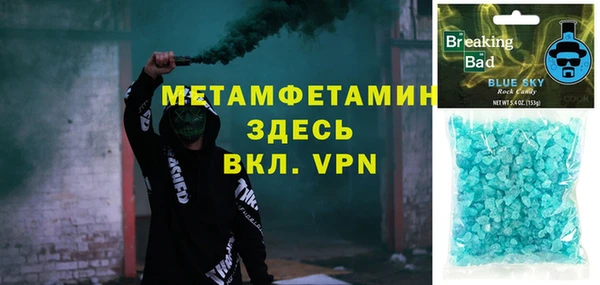 стафф Покачи