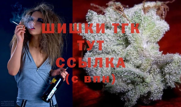 2c-b Арсеньев