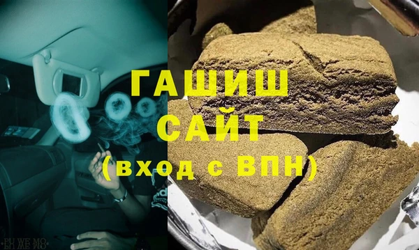 MDMA Premium VHQ Аркадак