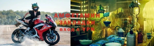2c-b Арсеньев