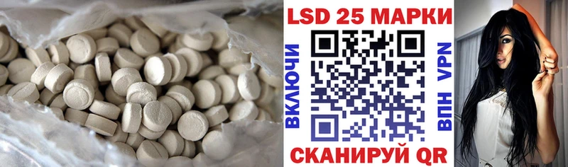 LSD-25 экстази кислота что такое наркотик blacksprut сайт Бабаево