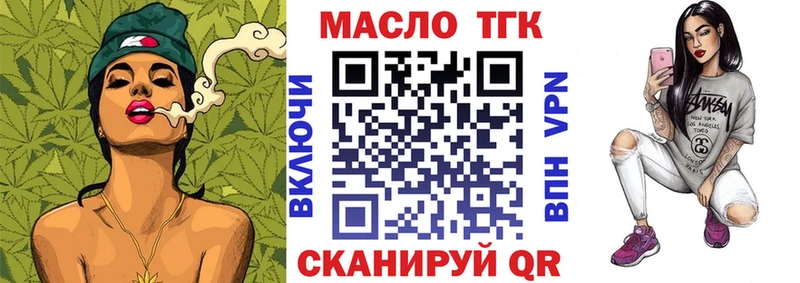 блэк спрут как войти Бабаево Дистиллят ТГК концентрат