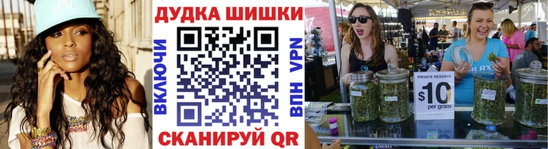 Бошки Шишки OG Kush Бабаево